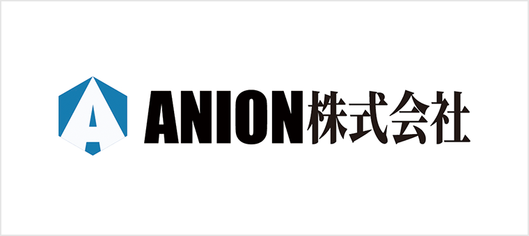 ANION株式会社
