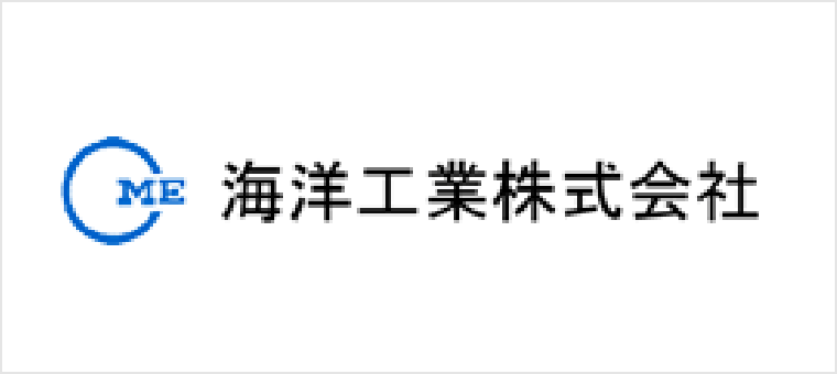 海洋工業株式会社