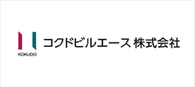 コクドビルエース株式会社