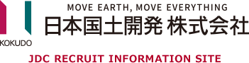 日本国土開発新卒採用サイト
