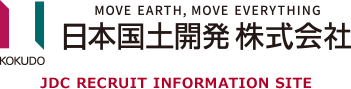 国土 開発 日本 日本国土開発株式会社の新卒採用・企業情報｜リクナビ2022