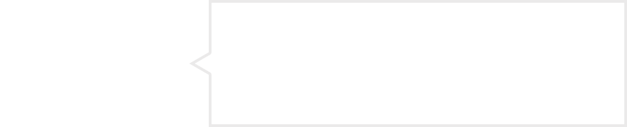 「求める人物像」型に囚われない自由な発想をもち、自ら考え工夫し、周りを巻き込みながら挑戦できる人財・プロ意識が高く、成果にこだわる人財・失敗を恐れず、常にチャレンジする人財・モチベーション高く、組織に貢献しようとする人財