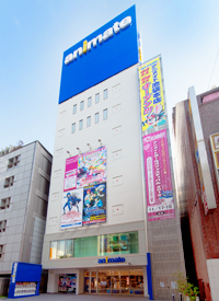 アニメイト池袋本店